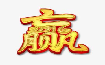 赢在细节作文600字7篇