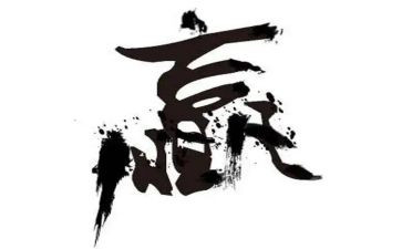 赢在班组培训心得体会推荐5篇