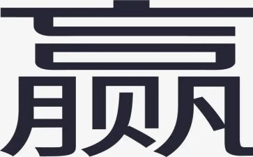 赢在中考的演讲稿精选8篇
