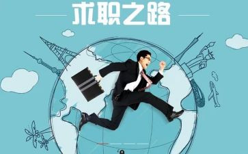 应聘班级服务员的作文5篇