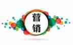 会营销工作总结范文优质8篇