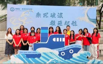 迎新讲话稿8篇