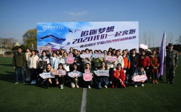 幼儿园迎新年活动方案精选5篇