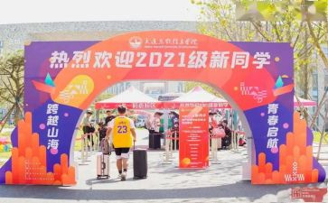 2024迎新年活动方案6篇