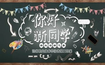 迎新春促销活动方案7篇