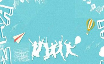 迎新年庆元旦心得体会8篇