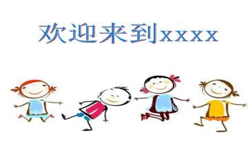 开学迎新生心得体会7篇