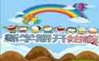 大学迎新生心得优质6篇