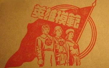 学英雄赞英雄作文参考5篇