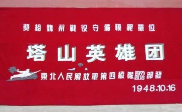 学英雄赞英雄作文精选5篇