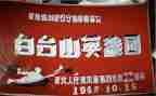 听英雄事迹心得体会5篇