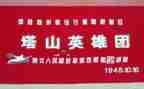 致敬英雄优秀作文5篇