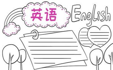 英语课活动总结通用6篇