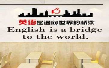 英语培训体会心得体会优秀5篇
