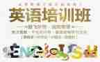 暑期英语培训总结7篇