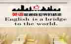 英语培训体会心得体会优秀5篇