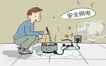安全与隐患心得体会7篇