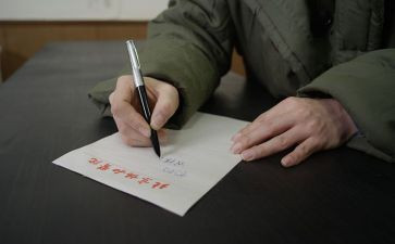 一个印象最深刻的人作文通用5篇