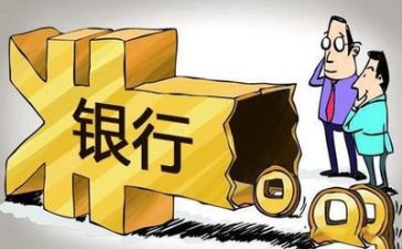 银行对公柜述职报告7篇