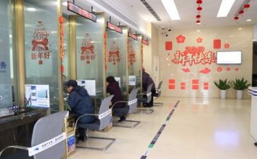 银行个工作总结精选5篇
