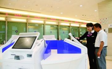 银行培训工作报告6篇