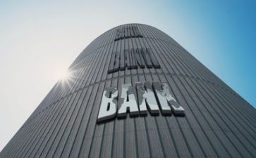 2024银行自我鉴定精选8篇