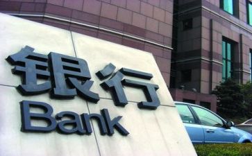 银行演讲稿最新8篇