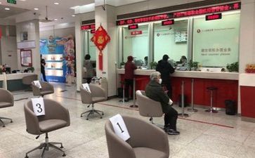 2024银行自我鉴定5篇