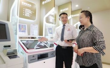 银行'工作总结通用5篇