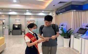 银行入行心得体会5篇