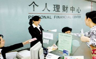 银行工作报告心得体会7篇