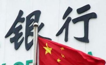 2024银行自我鉴定优质6篇