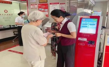 银行安全培训心得体会5篇