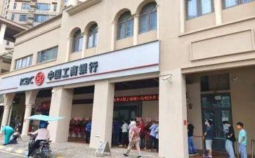 参观银行心得体会5篇