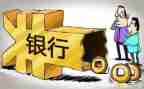 银行年度安全工作总结6篇