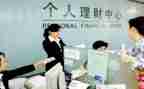 2023银行年终总结范文优质8篇