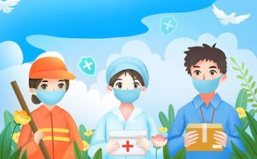 疫情情况工作报告8篇
