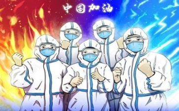 疫情管理的心得体会5篇