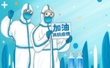 2024年个人疫情工作总结6篇
