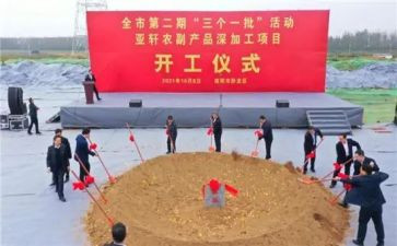 警察授旗仪式训词心得体会6篇