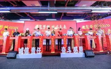 开学升旗仪式演讲稿5篇