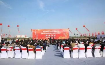 授旗仪式训词心得体会8篇