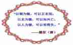 以史为镜调研报告通用6篇