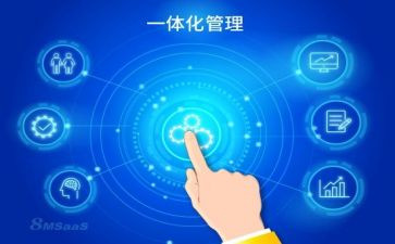 一体化培训心得体会5篇