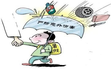 意外的人作文600字7篇