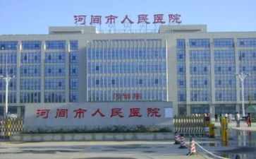 医院工作总结报告8篇