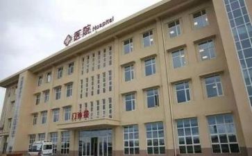 去医院做调研报告7篇