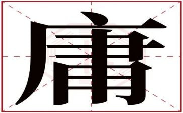 读《大学中庸》的心得体会5篇
