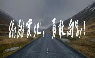 我勇敢了作文优秀8篇