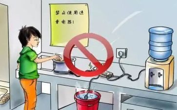 小班安全用电安全教案7篇